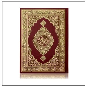 almiraaz islamic store