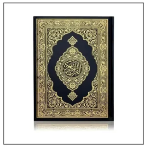 almiraaz Islamic store